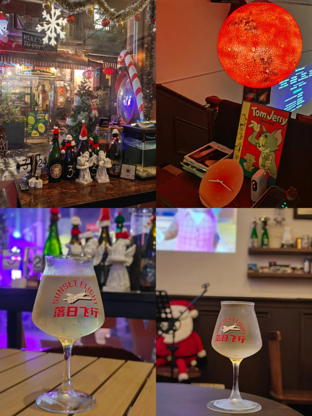 广州宝藏酒馆🍸落日飞行承包夜晚所有快乐