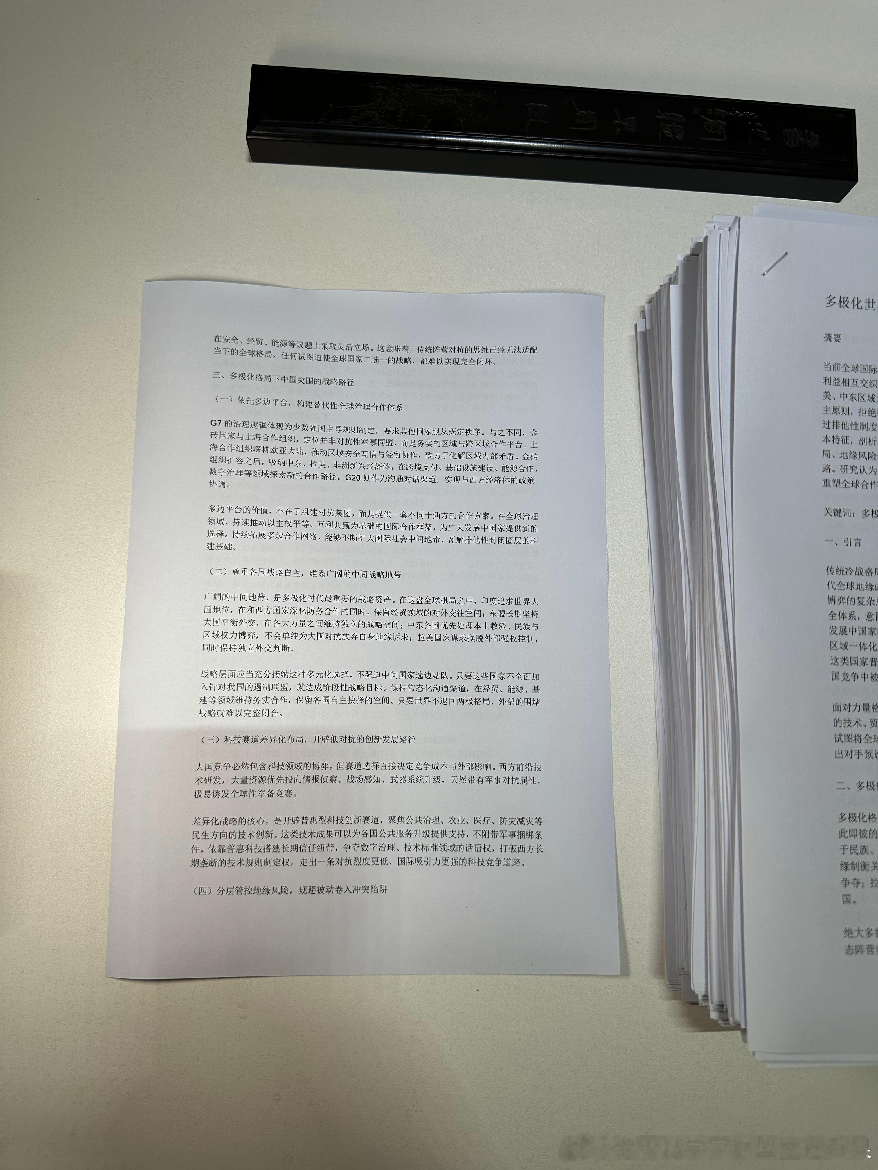 传统象棋楚河汉界，只有两方，边界清清楚楚，所以根本套不上现在的世界。现在是分层的多极格局，不是平起平坐的，实力天然就有梯度差异：
第一梯队：美国、中国、俄罗斯、欧盟。这一组是能够影响全球规则、牵动各大洲地缘走向的力量。美国综合实力底子最强；中国体量和产业能力独一档；俄罗斯依托能源 ​