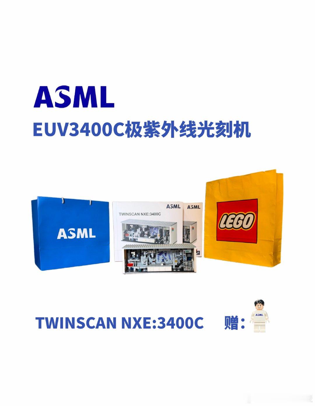 ASML｜LEGO｜EUV3400C极紫外线光刻机
赠Technician乐高正品人仔｜限量版
阿斯麦｜乐高｜积木周边模型
#乐高[超话]##乐高##光刻机10亿一台仍供不应求# ​