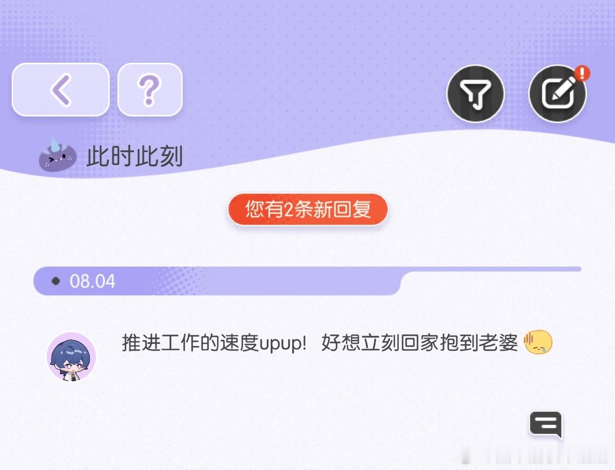 这个萌 ​​​