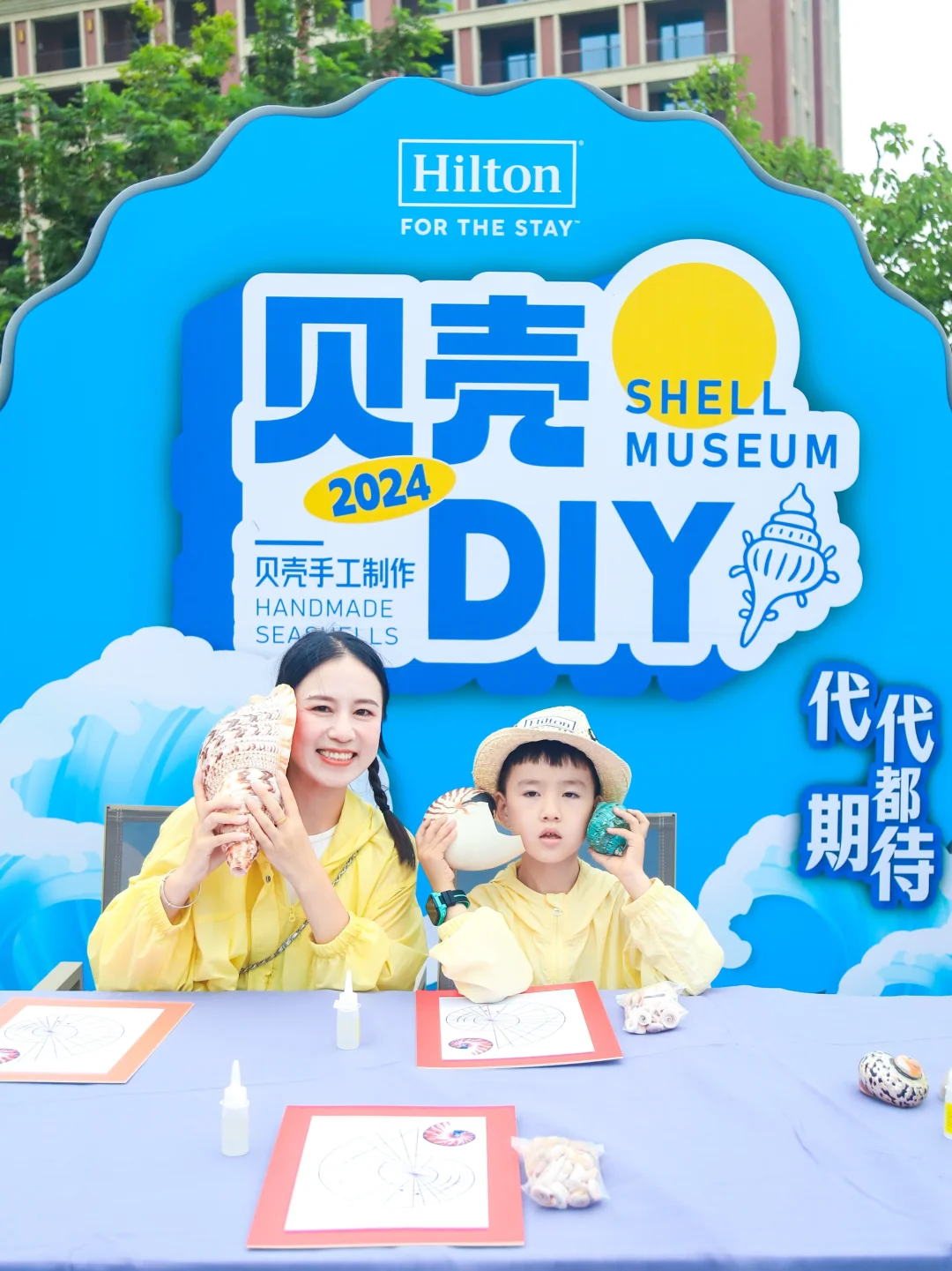 青岛亲子游❗我们体验到了不一样的乐趣