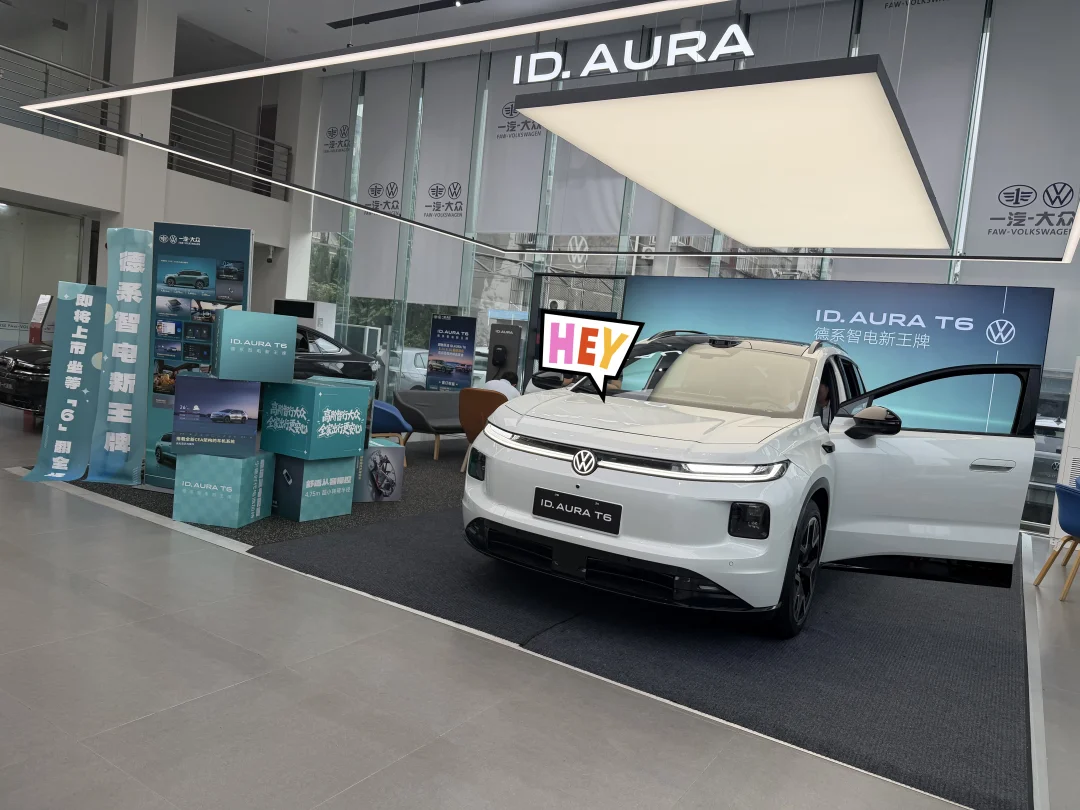 大众ID. AURA T6｜这次真没对手