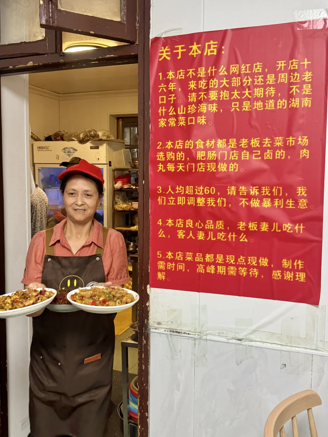 误闯长沙五一广场巨震撼好吃的小店。。。。