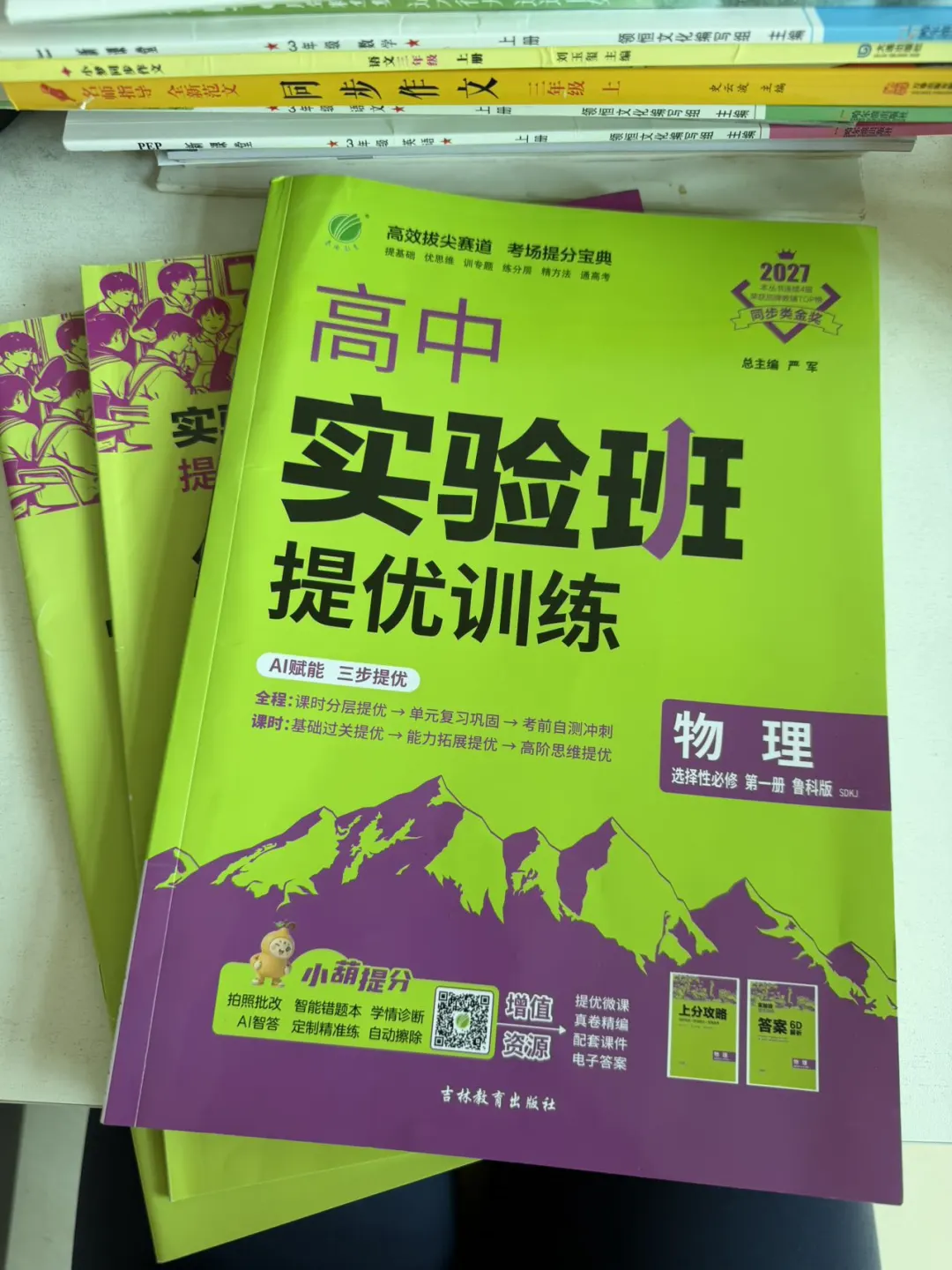 🌌物理学不懂真的不是笨！只是练错了方式