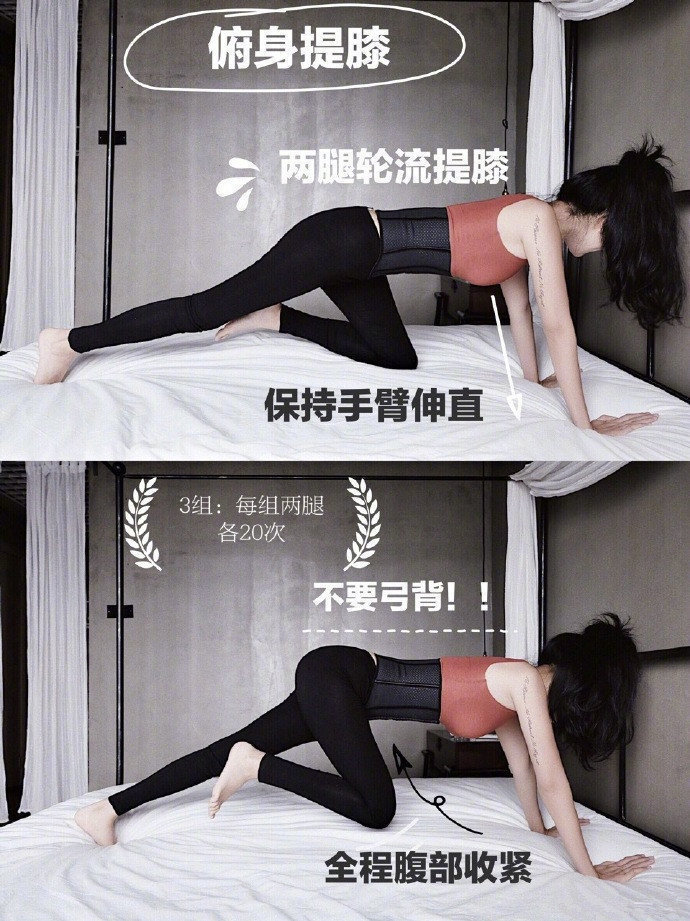 " 女友腹 " ｜6个动作在家瘦腰练马甲线跟你们讲：瘦出来的不是女友腹...