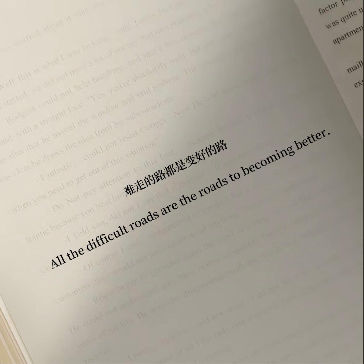 "救命！好喜欢这句" ​​​