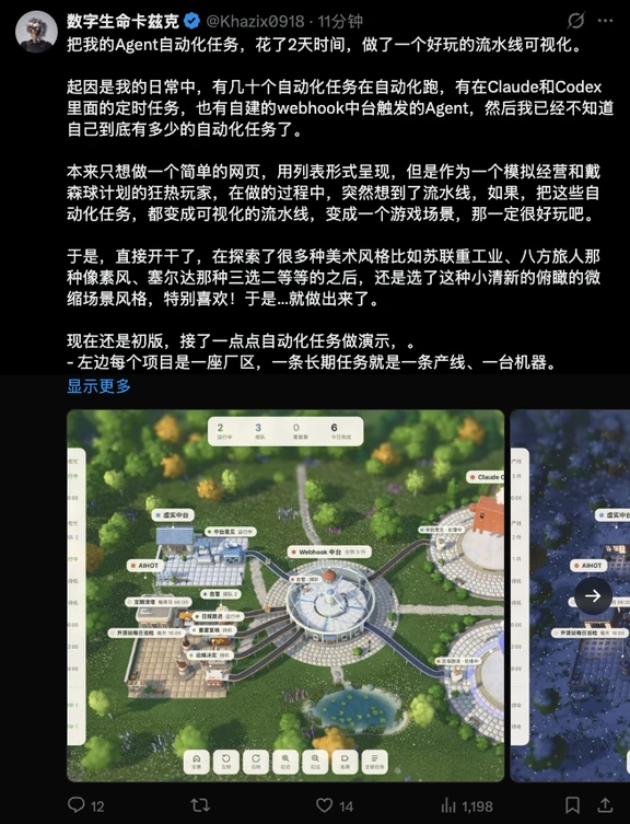 爆肝两天，我给AI造了座赛博工厂！