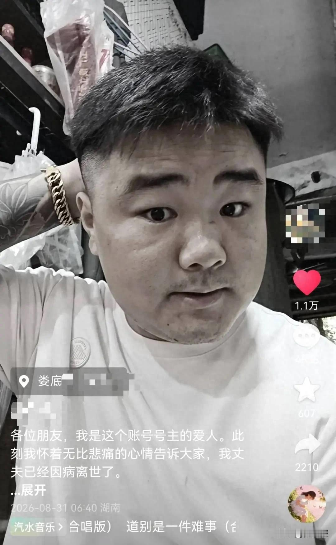 湖南27岁网约车司机去世，妻子最新发声：开始以为是腰椎间盘突出症发作，留下两个女儿，小女儿才1岁9个月…… 
 
8月30日清晨5点30分，长沙一位27岁的网约车司机熊先生，因急性心梗抢救无效去世。1999年出生，从去年10月才开始跑网约车。从发病到离世，前后不到48小时。大女儿还有10多天满3岁，
