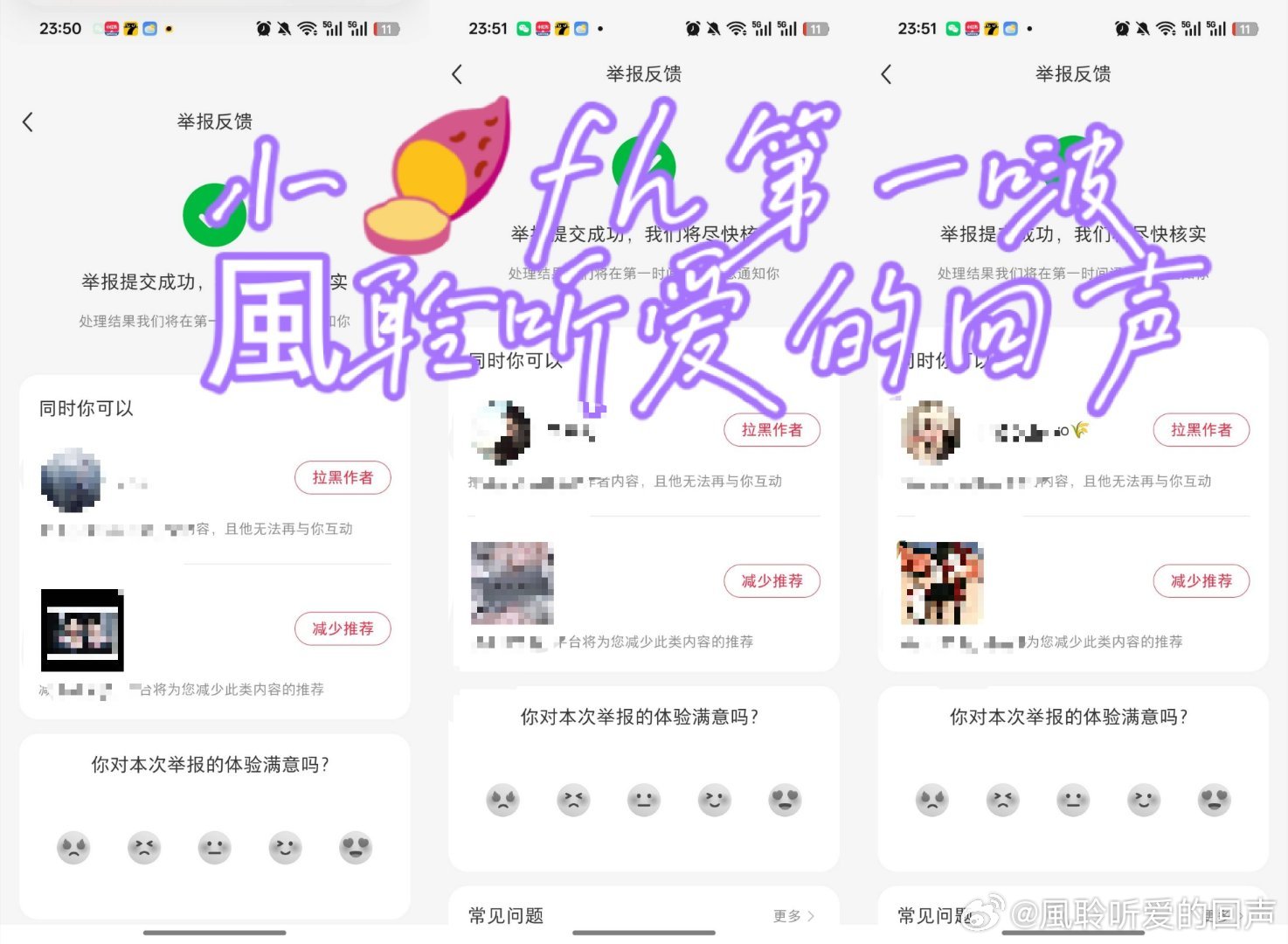 [超话]小fh第一啵 ✅ ​​​