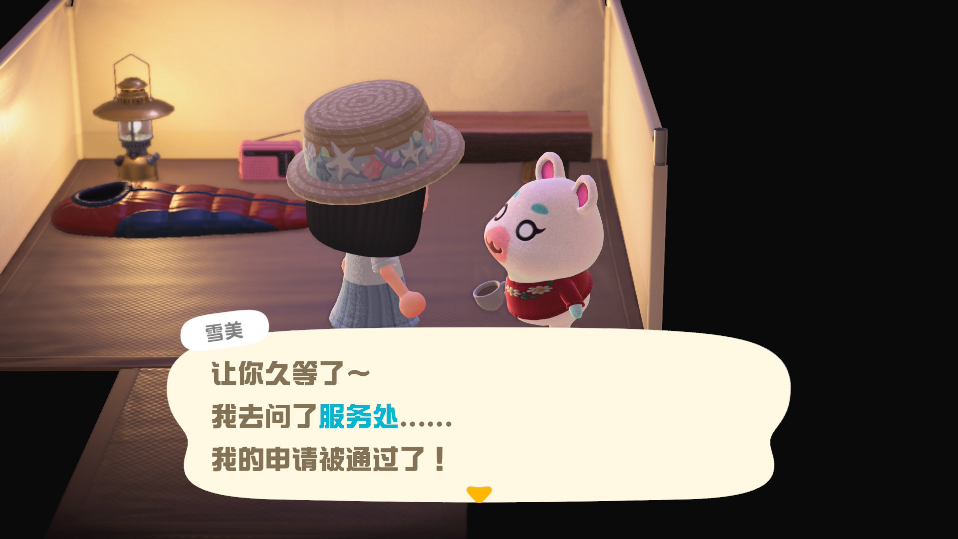 一口气种下的花都没开全就猝不及防三星岛了！桥也没建斜坡也没搞商店也没升级还以为还要一阵呢！
KK要来开演唱会，雪美也要来定居啦，今天的动森都是好事🥰 ​