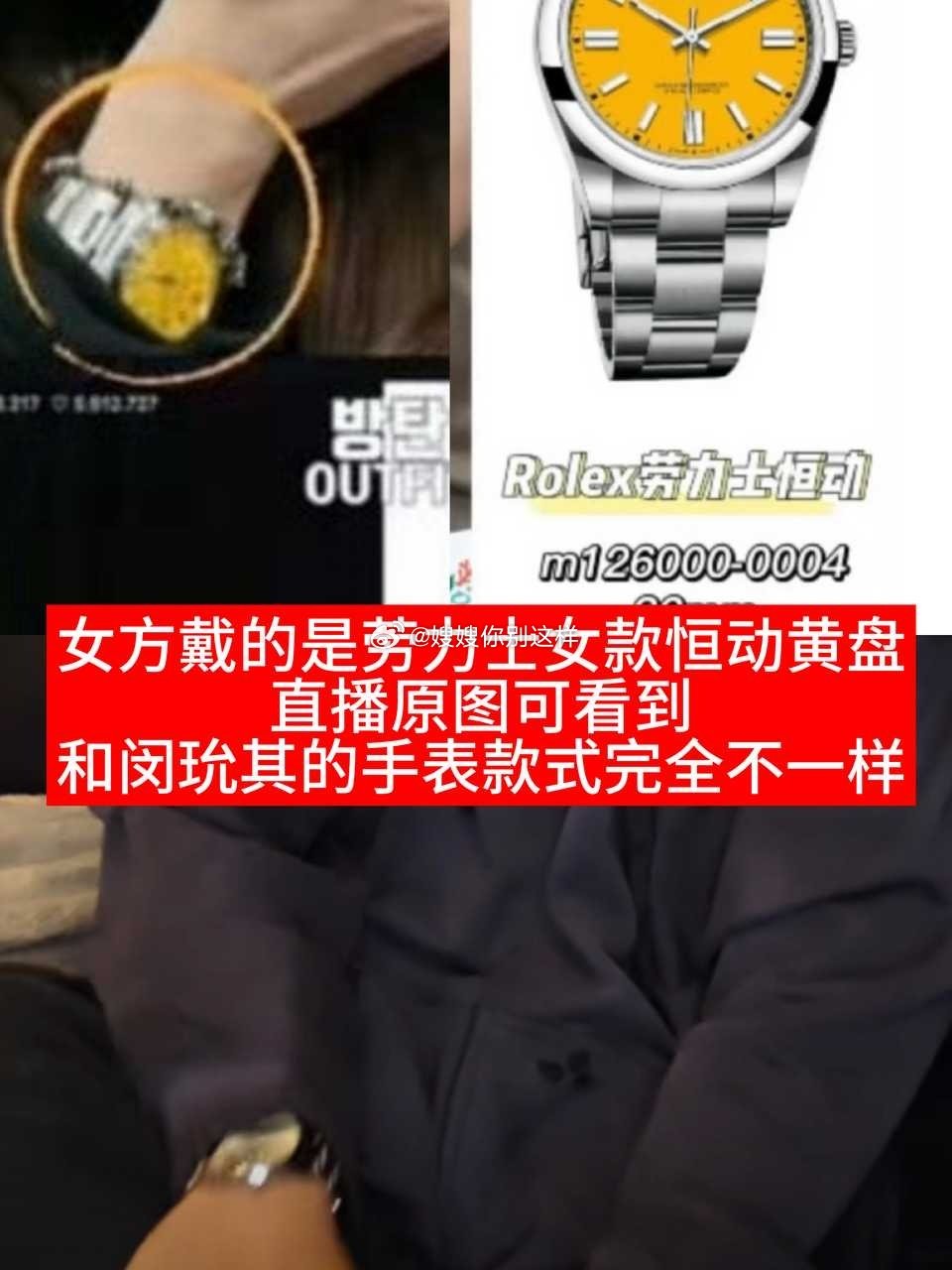 【澄清】套2澄清，，俩人完全是八竿子打不着 洋妞用AI图硬拉郎 ​