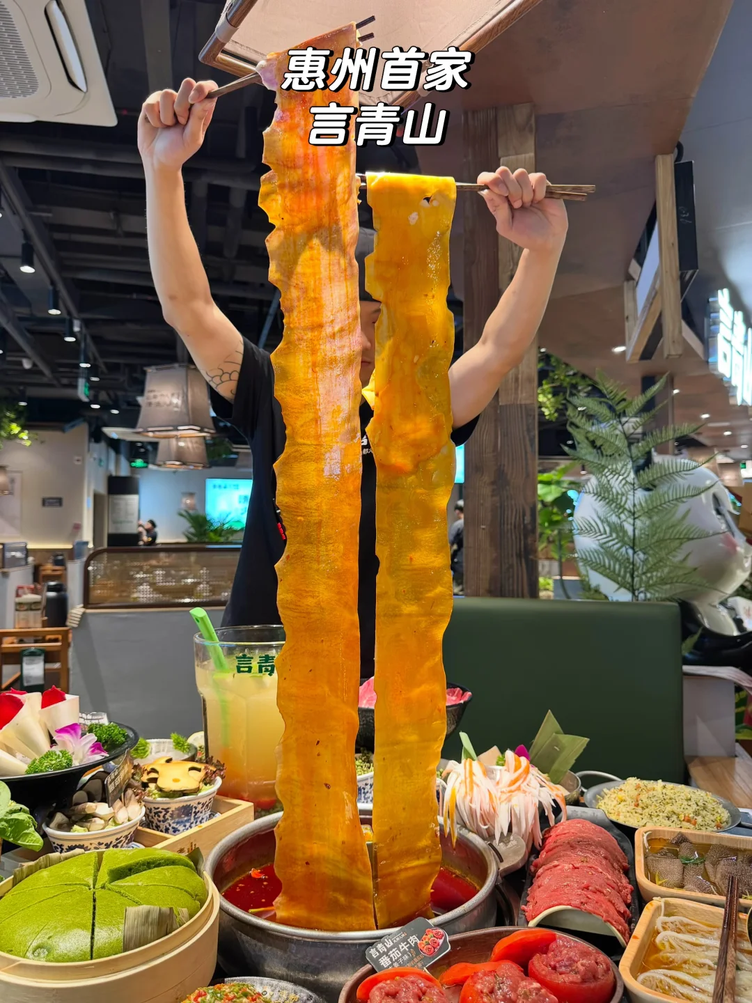 近期在惠州吃到的很惊喜的一顿火锅