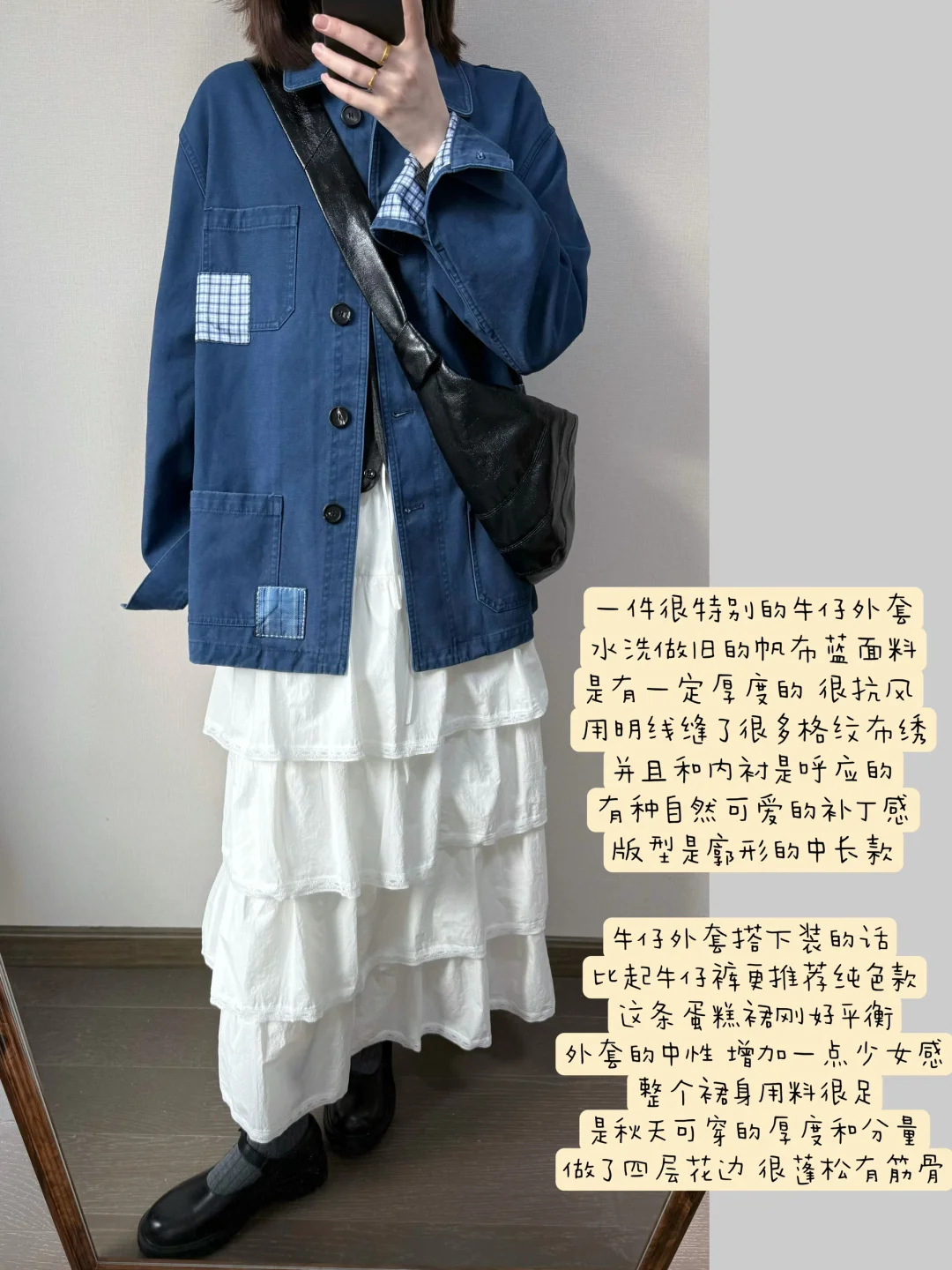 一件很特别的蓝染工装外套