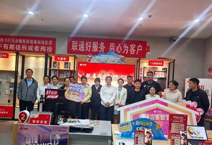 #全民科普#打卡太原联通高科技营业厅的客户日活动，真是越办越好了，多样化沉浸式的体验内容，让老百姓近距离就能接触前沿数字科技，直观感受智慧家庭产品的创新实力，视听体验真不错。#联通好服务 用心为客户# ​