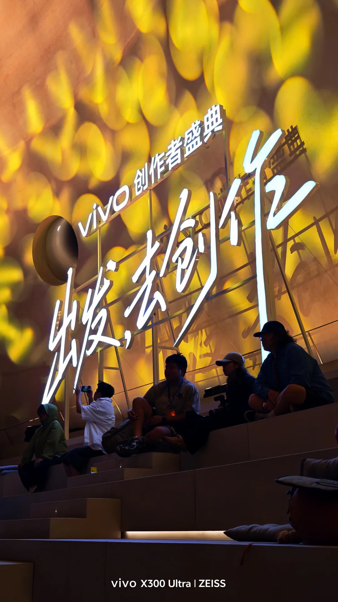 烟台影像盛典｜聊聊手机创作者的山海感悟
