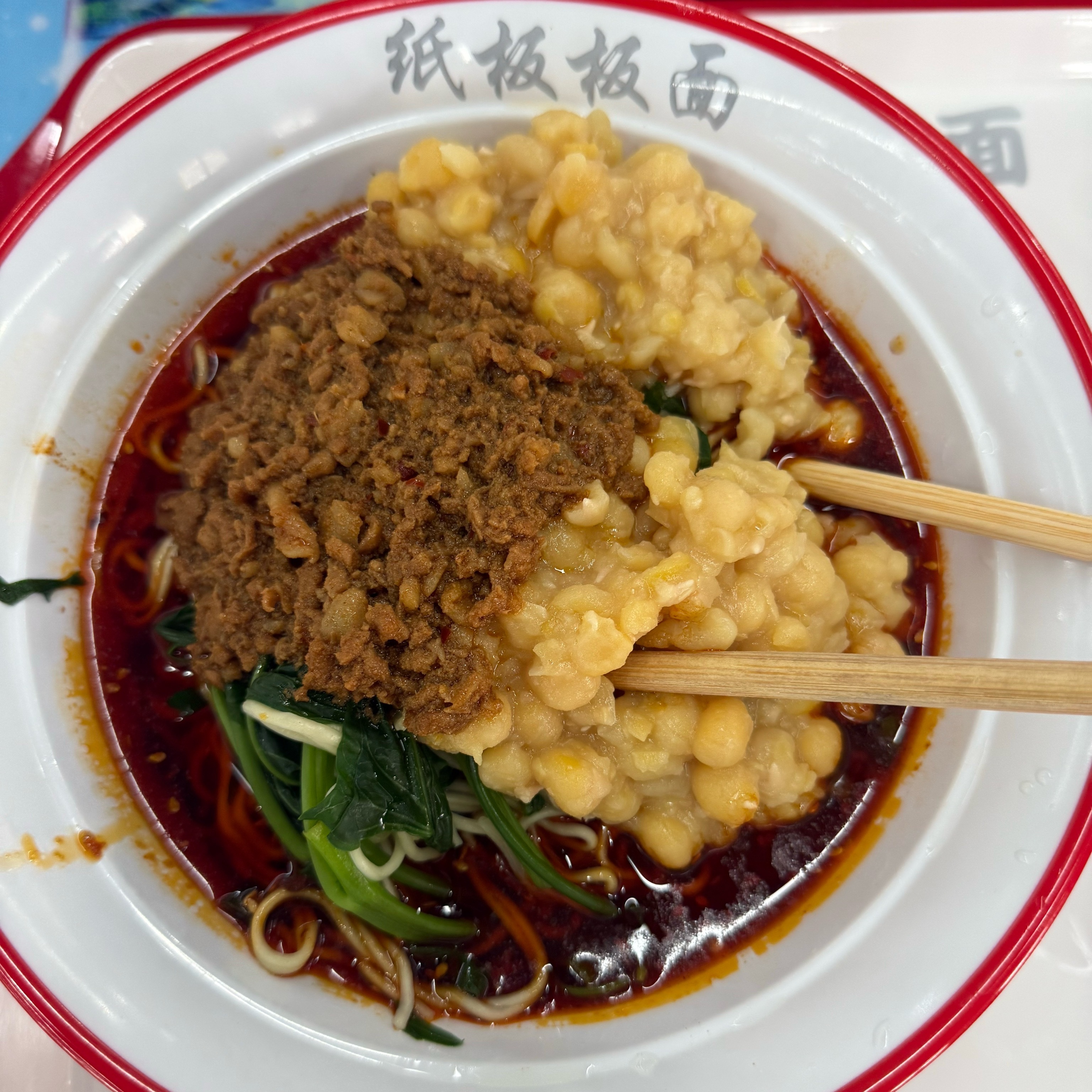 虽然身在西安，面食种类数不胜数。但作为一个湖北孩子，我还是更偏爱这种细面条，也喜欢红油包裹食物的醇香。西电两个校区，一共6个食堂，包罗万象，美食数不胜数，也给了我们品尝各地美食的机会[爱你]。
一碗豌杂面，黏黏糊糊，香气四溢，分量又足。每次我都要用力挑起一大筷子，塞进嘴里。这种黏糊的 ​