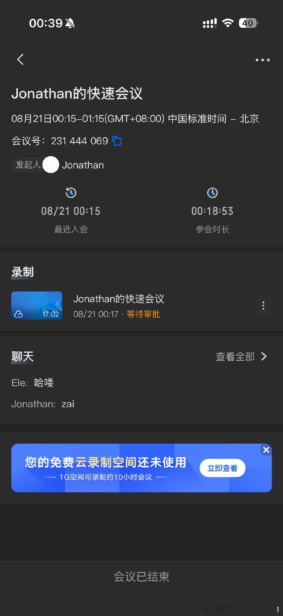 Thx!Jonathan!下班了帮我解决ai agent problem [捂嘴哭][捂嘴哭][捂嘴哭] ​