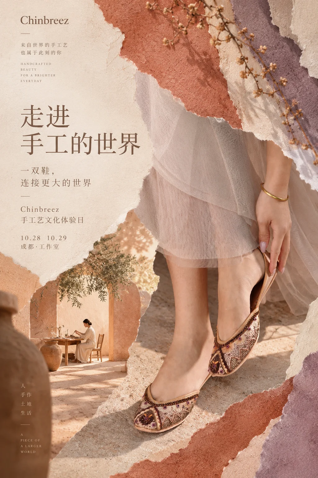 走进印度手工鞋的世界～