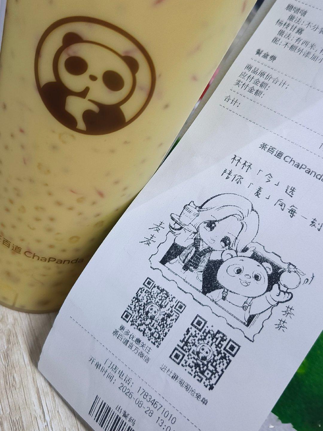 #赵今麦[超话]# 陪你麦向每一刻 ​