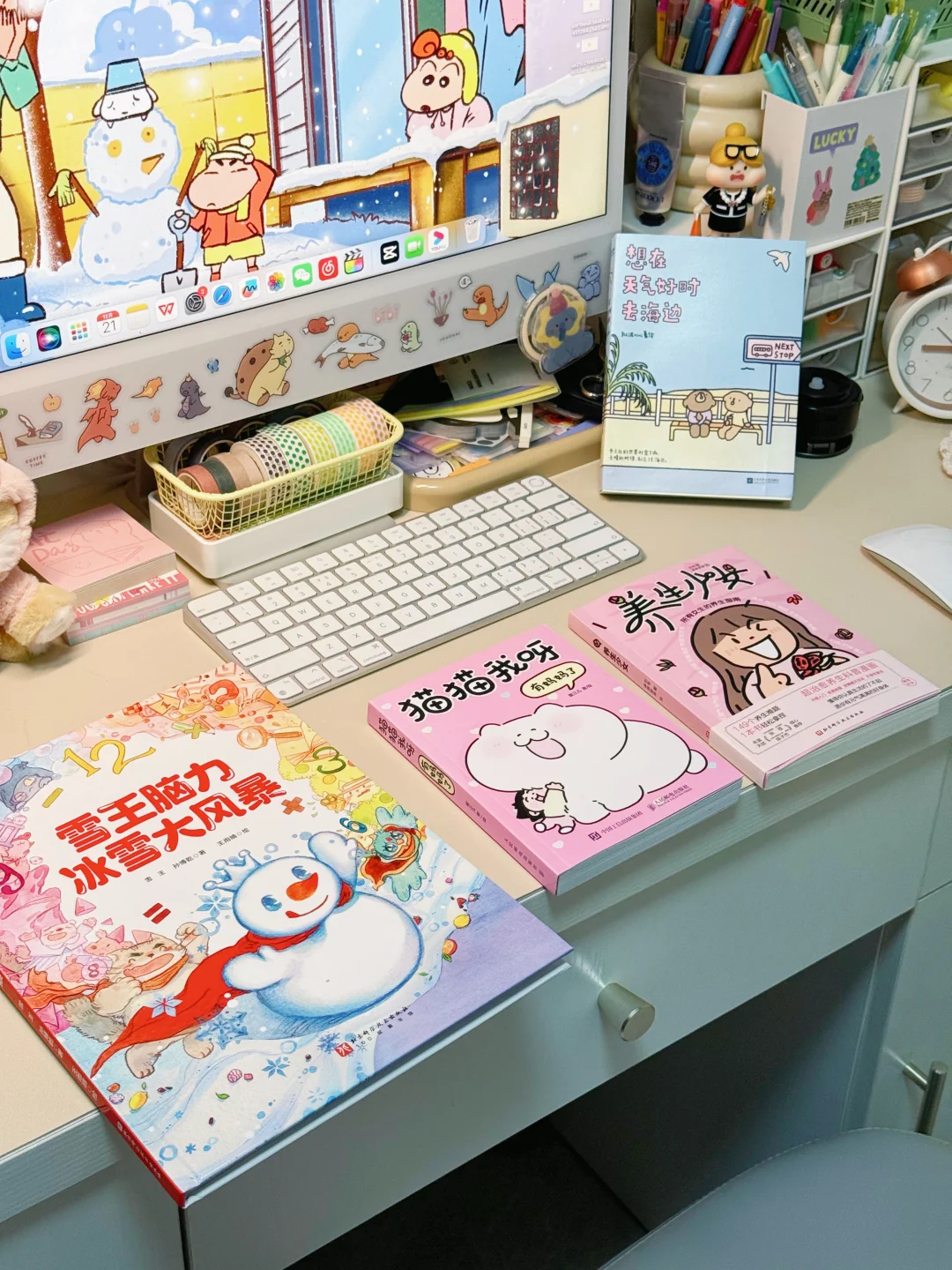 充满期待的12月和治愈漫画最配☃️心里暖暖的