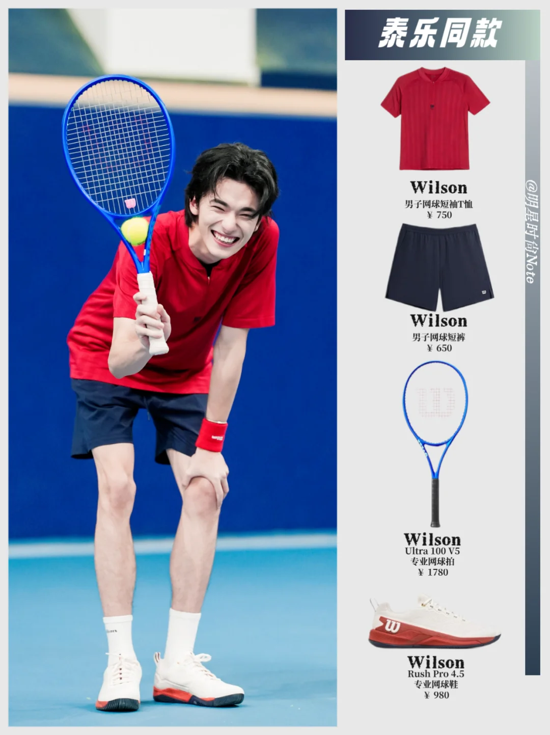 泰乐变身网球少年！这状态太有活力🎾