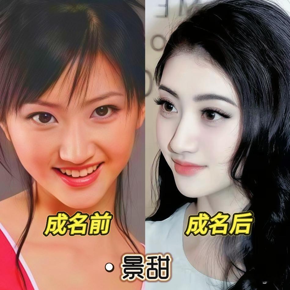 刘诗诗金晨景甜：被夸气质出众，熬过低谷靠实力走出属于自己的路
