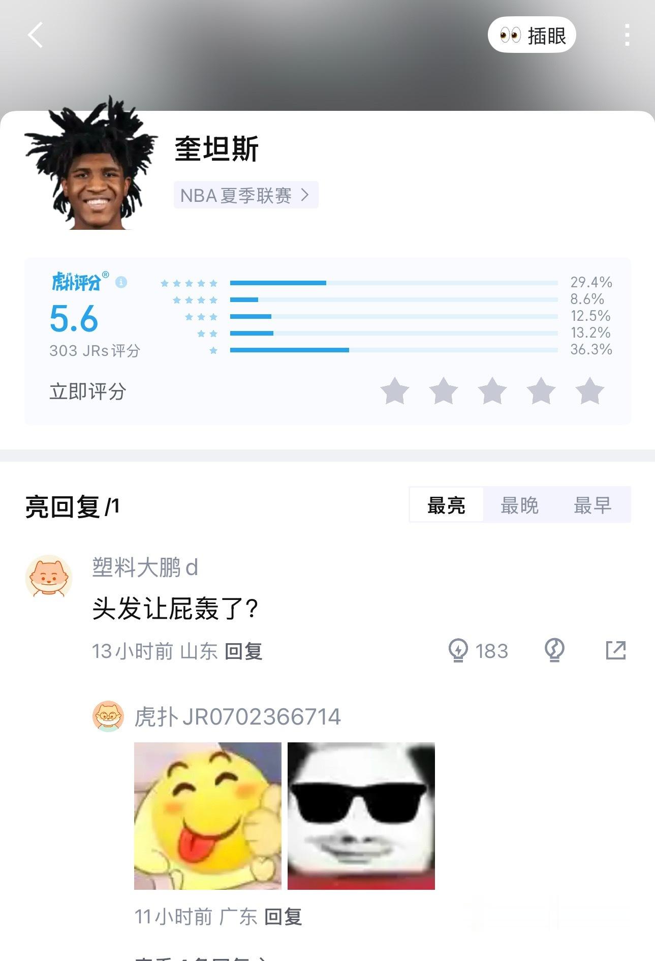 给我笑岔气了，明天早上7:30马刺vs湖人，欢迎电子家人们督战，虽然我...