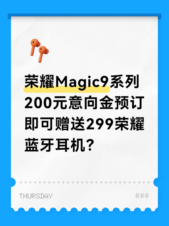 今天约出去好几台Magic9了