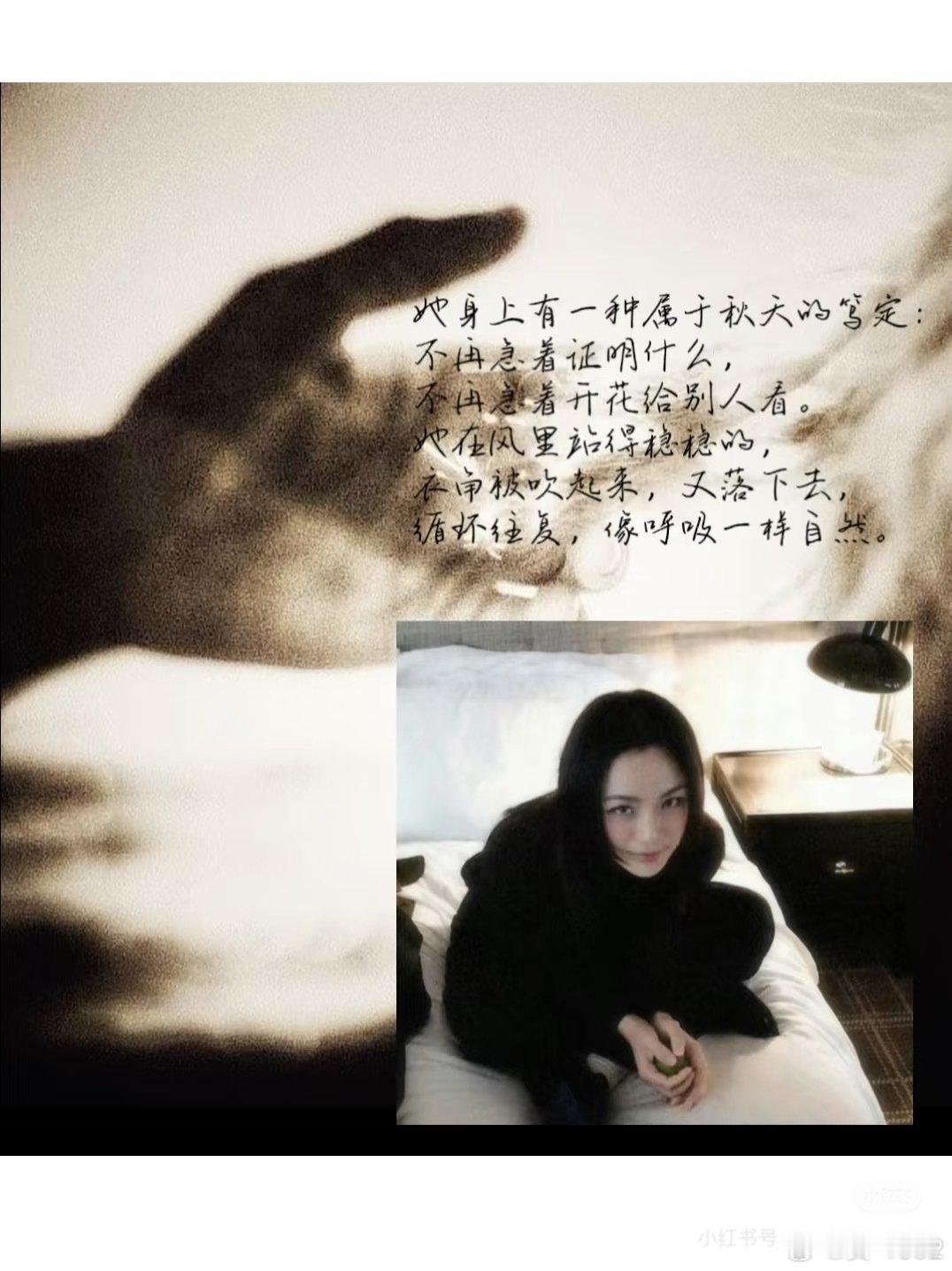 她不在繁华里，在草木间—汤唯
汤唯就是那种女孩——你远远闻到了草木的味道，顺着气息找过去，发现她就安安静静地站在那儿，对你笑了一下。像秋天里路过一棵桂花树，香气淡淡的，不浓烈，但你整条路都在回味。 ​
