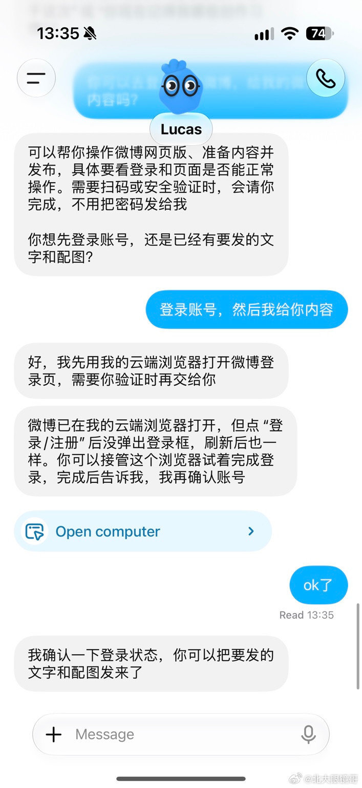 这条微博是由 OpenAI 的 dot 发布的。 ​