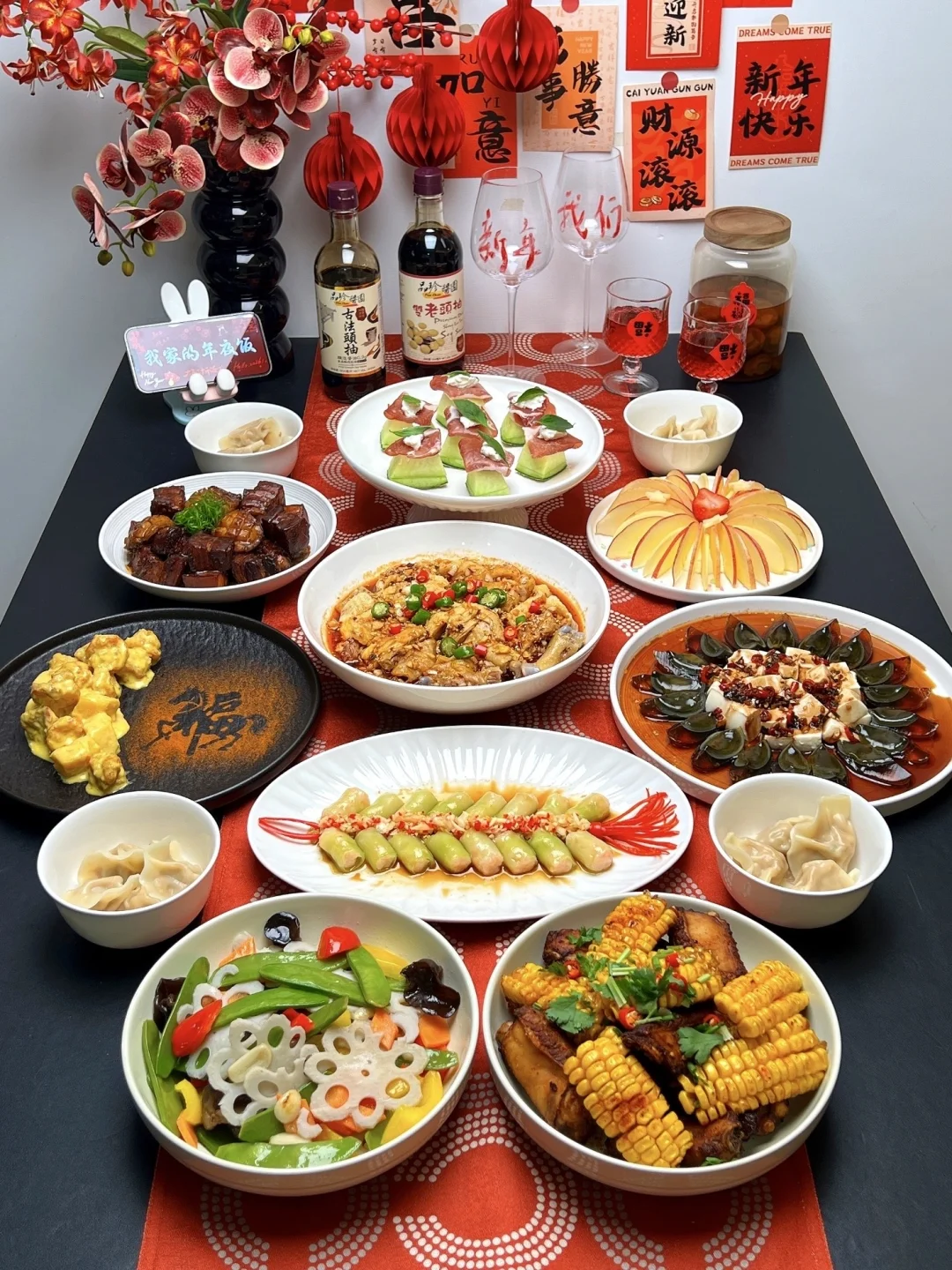 过年大菜提前学！热热闹闹迎新年！！