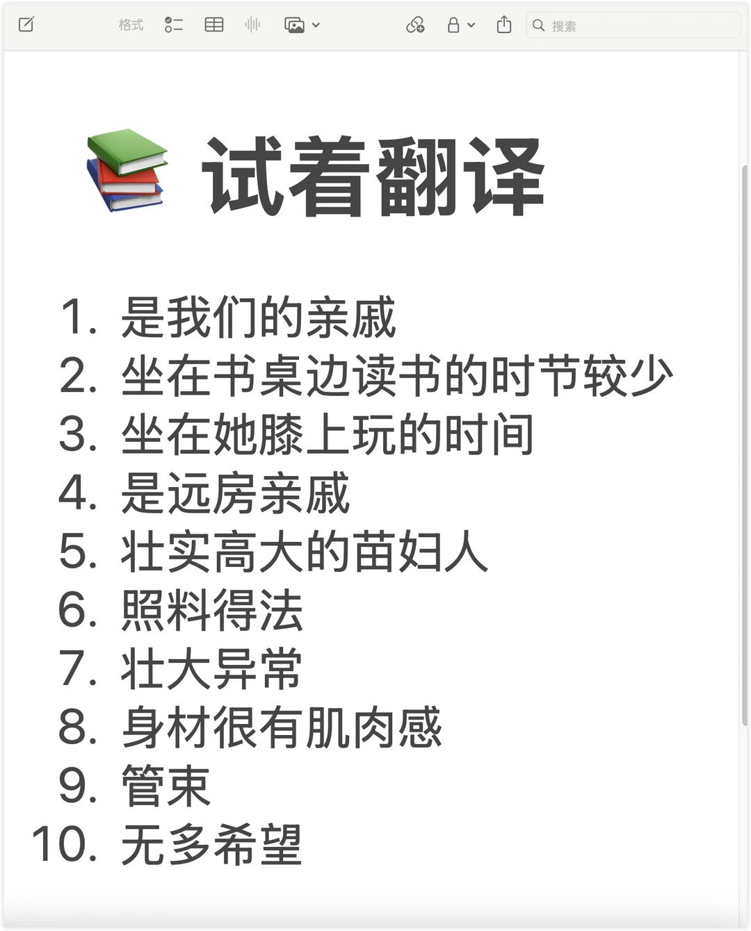 🍀 沈从文《湘西散记》英文版｜文学翻译