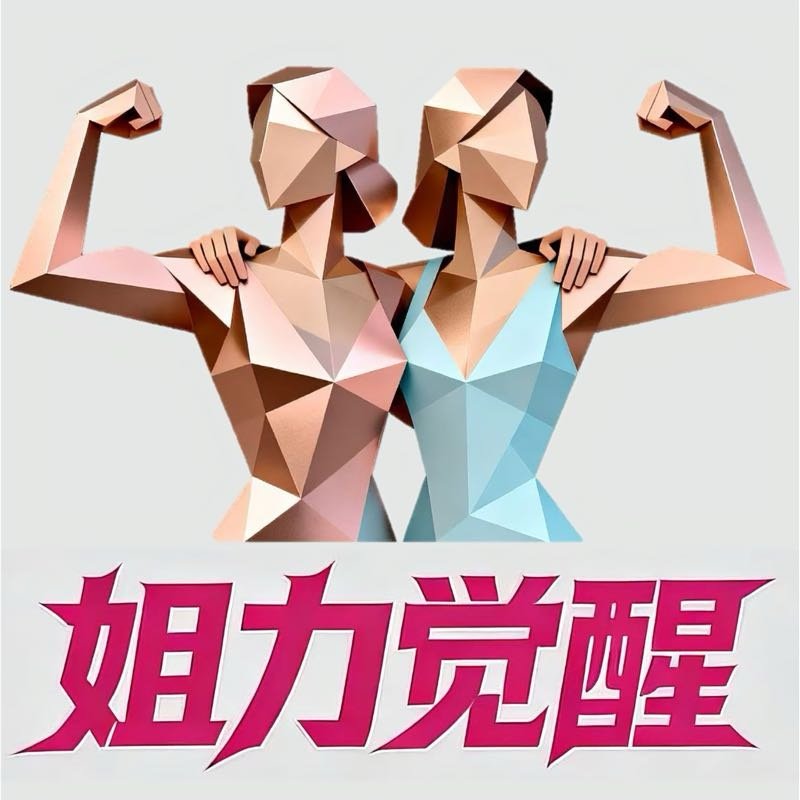 咖啡馆青旅全亏光，她在呼伦贝尔当司机，跑出一家长红的亲子旅行社

搞钱有卡点的朋友们速听这期！！

本期我邀请到嘉宾是我之前去呼伦贝尔和新疆踩线的旅行社老板：言小艾

她21岁进厂做普通文员，22岁闪婚闪离后花光1万块老本众筹开咖啡馆，赔光；转战呼伦贝尔开青旅也不赚钱，却在给客人当司机的过 ​