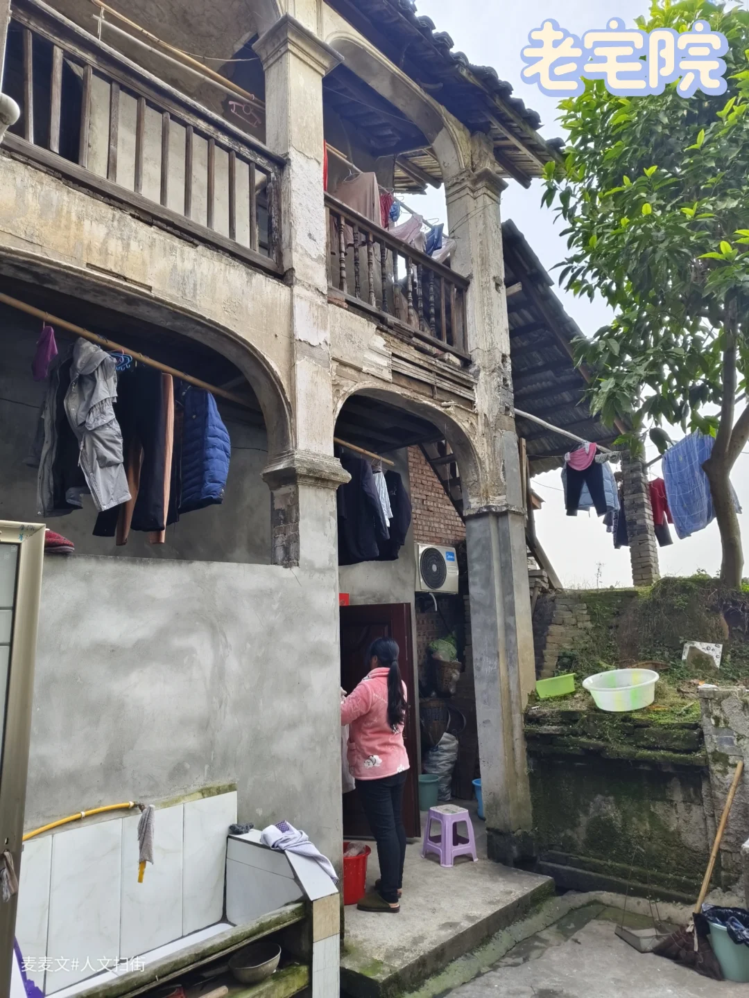 【江津】偶遇一解放前的江景老宅院