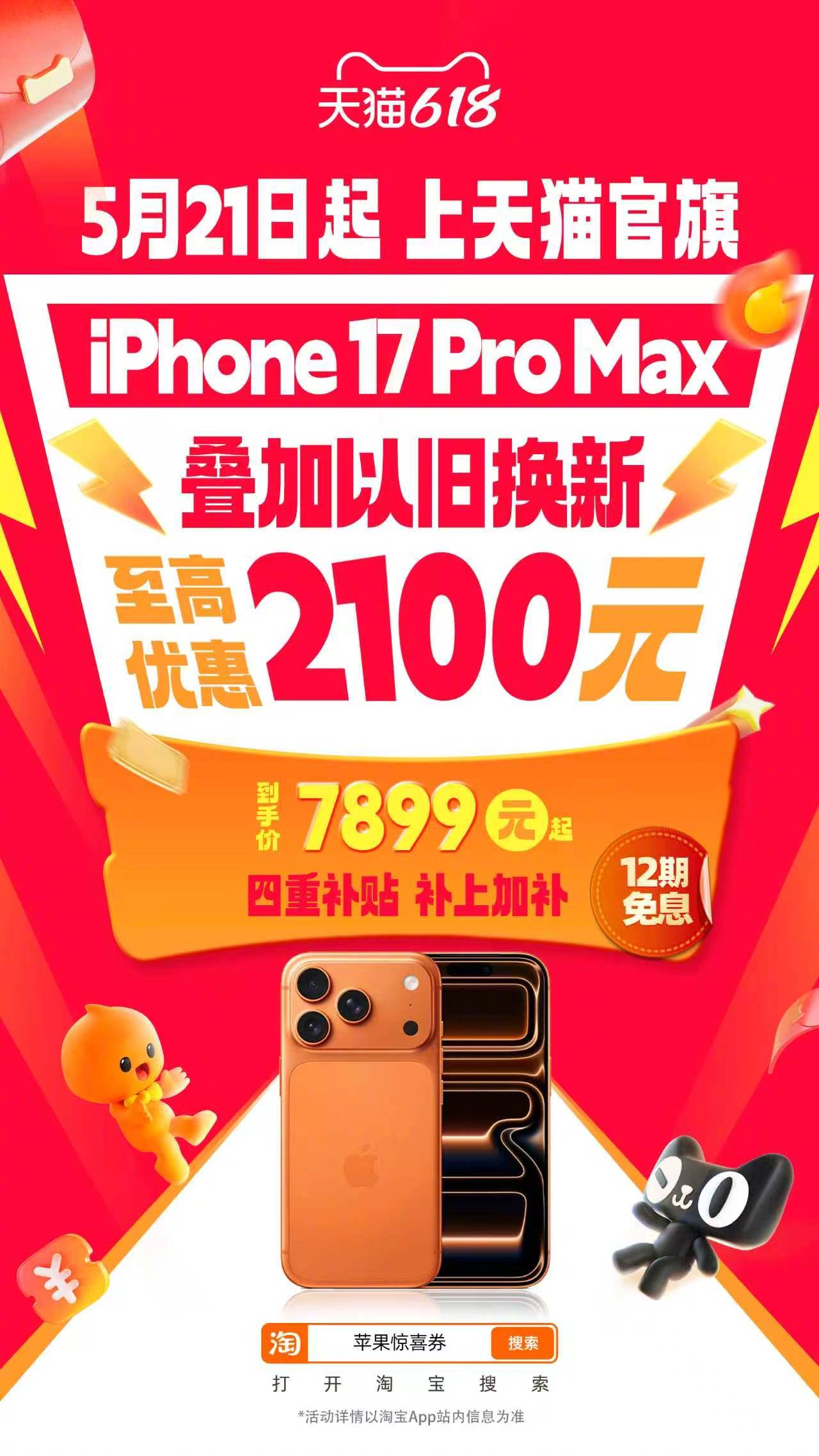 除了穿的用的，零食保健品也得囤点。官方立减叠券算下来最低7.3折，88...