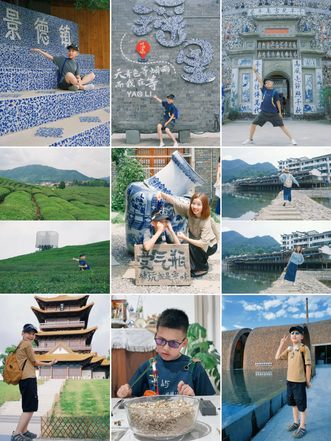 景德镇4 天3晚亲子游👉千字攻略总结！有用！