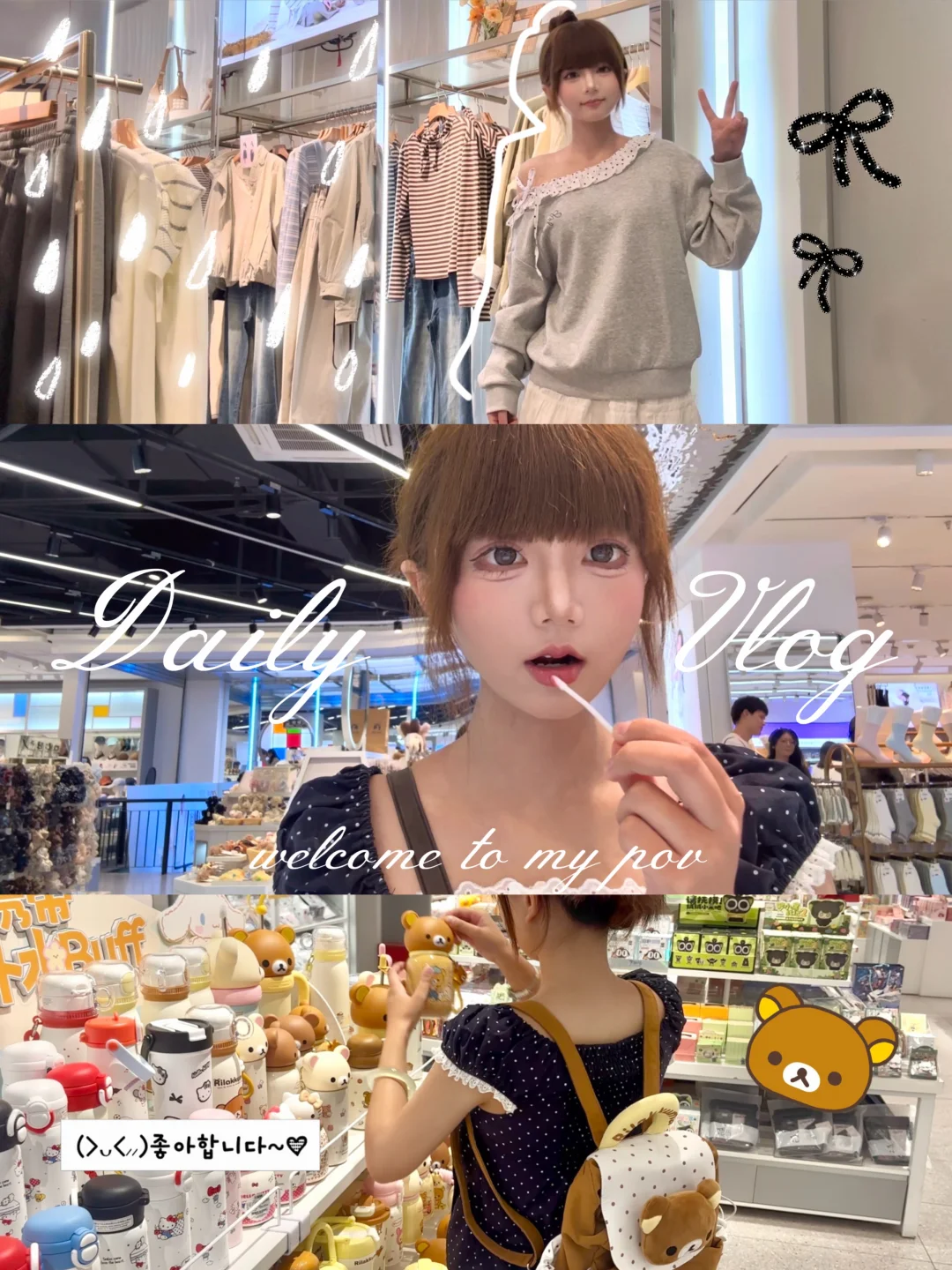 🛒女大逛买vlog｜收获满满好幸福