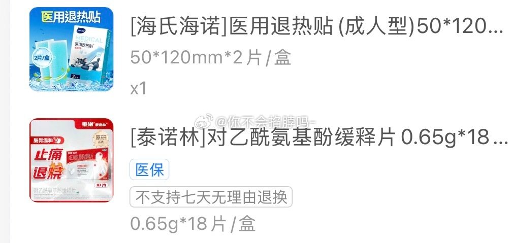 此男真的要感谢我馋他身子凌晨来找他了
 快烧晕过去了 ​