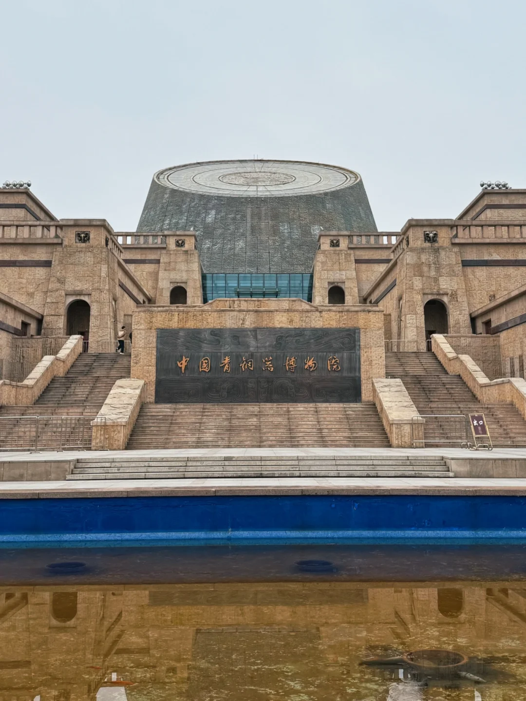 从宝鸡青铜器博物院看中国