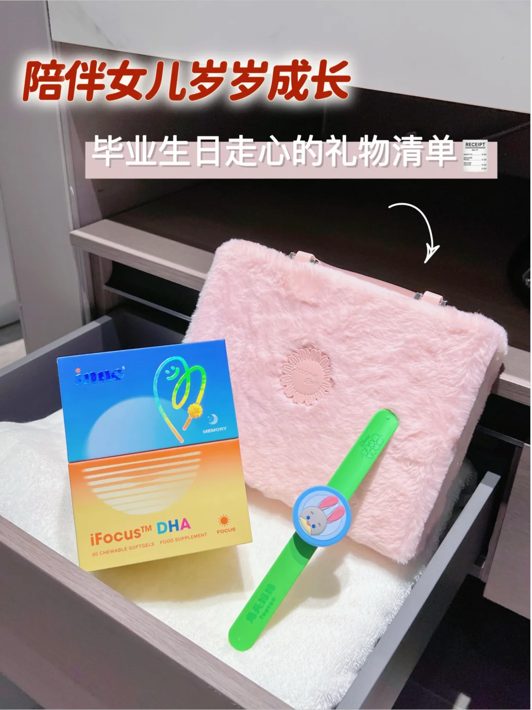 致我最亲爱的宝贝：愿你勇敢且闪亮