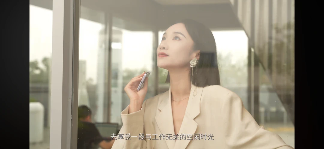放下工作 一起去感受生活的美好吧～#生而持光美自由我 #美自有力量 #高清视频带
