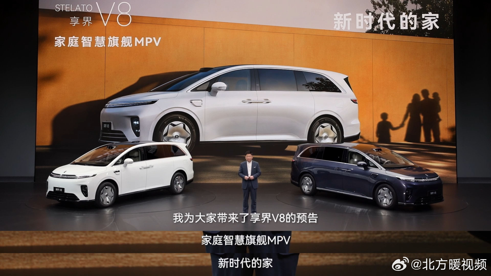 #余承东称安全不分主次#9月28日，余承东宣布享界V8正式开启预订。#余承东称享界V8采用L3架构设计#当日发布会上余承东称：“享界V8首创了三排五重安全设计，让安全不分主次。尤其重要的，它搭载了L3级自动驾驶的架构设计，全链路八大冗余。”据了解，享界V8有16处2Gpa热成型钢和
3米的2Gpa热成型钢A柱防 ​