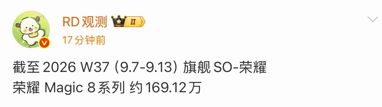 去年确实太普通了，今年是大刀阔斧改了，但又碰上大涨价。 ​
