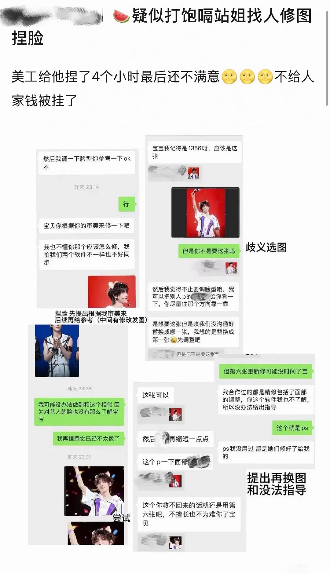 今日初绷没了 
#与朱志鑫共赴韶华# ​