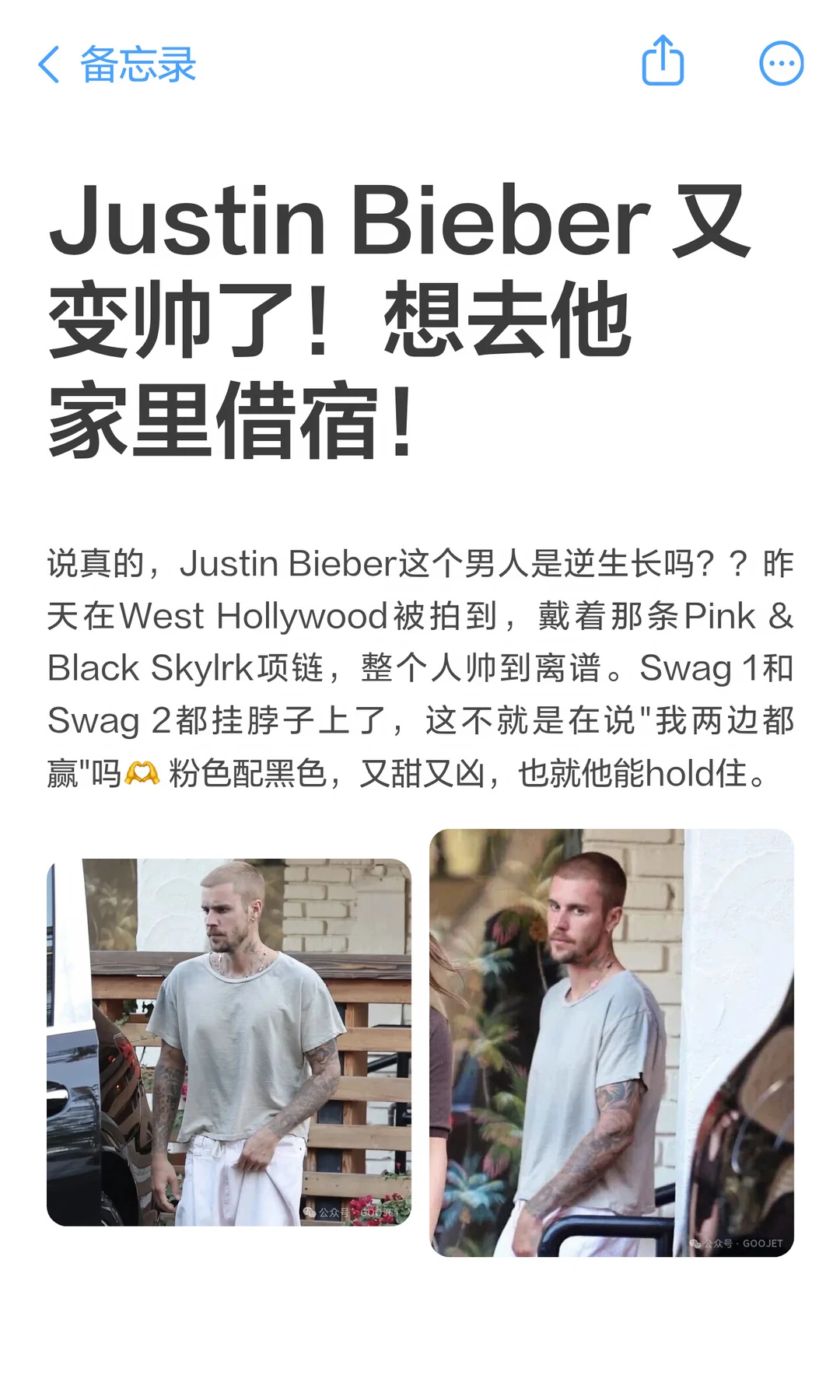 Justin Bieber 又变帅了！想去他家里借宿