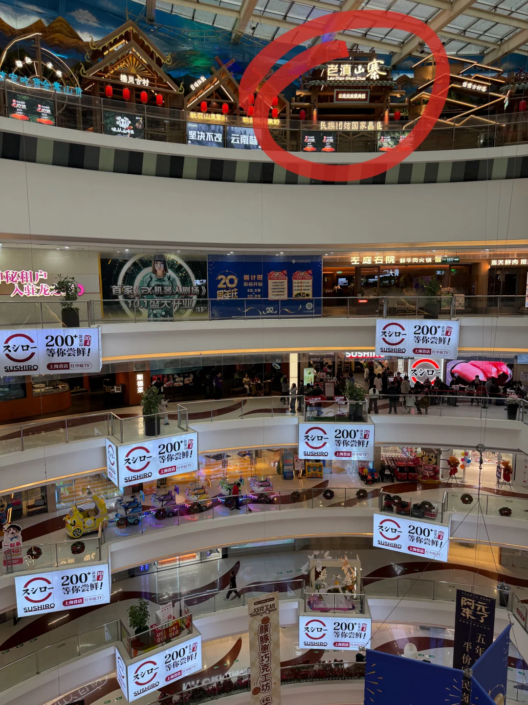 上海龙之梦，路过这里一定要空腹去吃的！！！