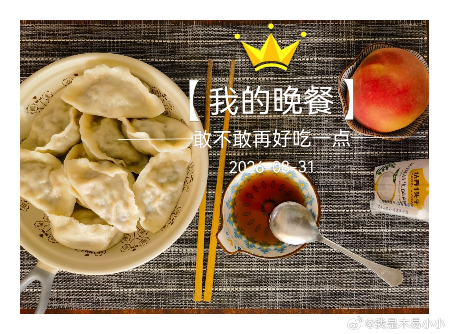 今天晨起腰疼，估计是躺的时间太长了累的，活动了一下好了。
预约的去医院拿药。
顺道买的茴香苗芸豆、苹果桃子……
从新疆买的特产快递到了，分好给妹妹送到家。
航旅纵横推过来去年的今天我飞哈尔滨，开启了东北三省七日行。
翻了一下微博，那天走了一万八。之后几乎每日一万二+，堪称“特种兵”式自 ​