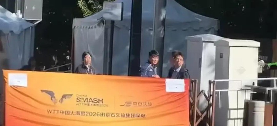王皓带队在亚运会上包揽了男单金银牌，八天后在北京首钢园赛场外，上百人围着他骂，他掏出手机拍下人群，然后报了警。
事情要从9月24日说起。名古屋亚运会乒乓球男团决赛，中国队2比3输给日本队，无缘亚运九连冠。王皓在决赛里安排林诗栋打三单、温瑞博打二单。赛后他回应说，其实也不能算是变阵，半决赛的时候就考虑