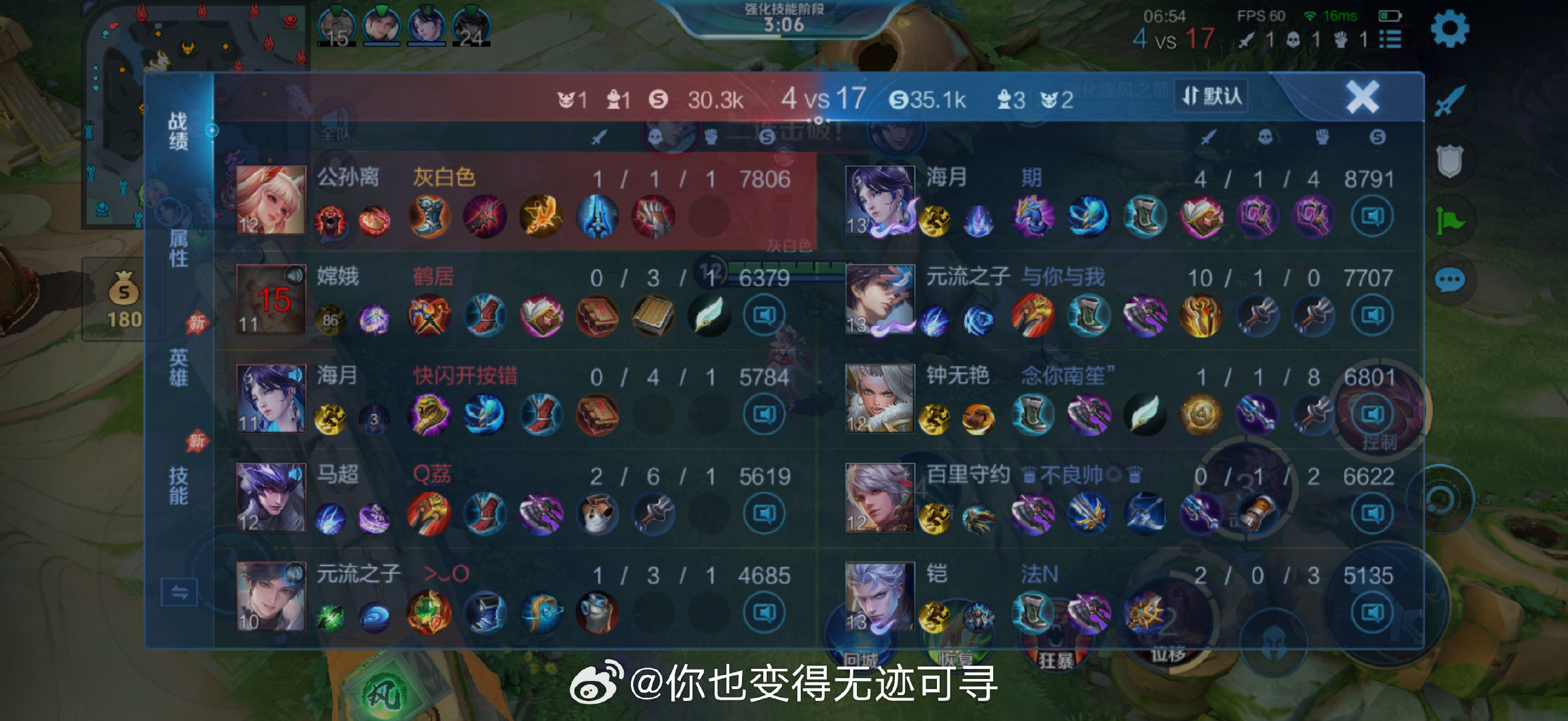 王者荣耀是美团骑手注册身份的地方 ​