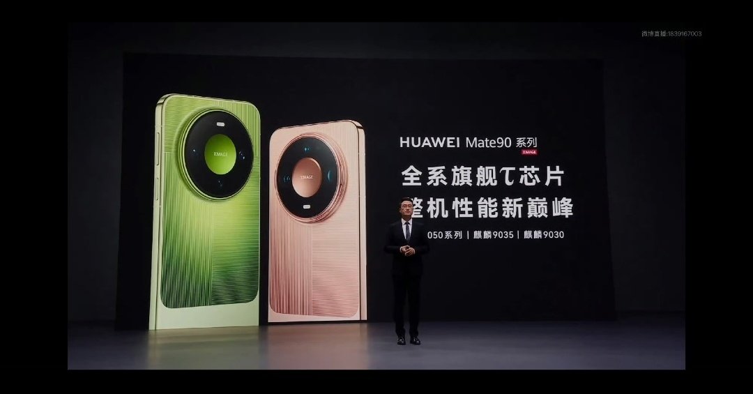 #何刚谈Mate90四卡三待等十大黑科技#
何刚盘点Mate90黑科技，国补后五千多起，换机可以蹲一波 ​